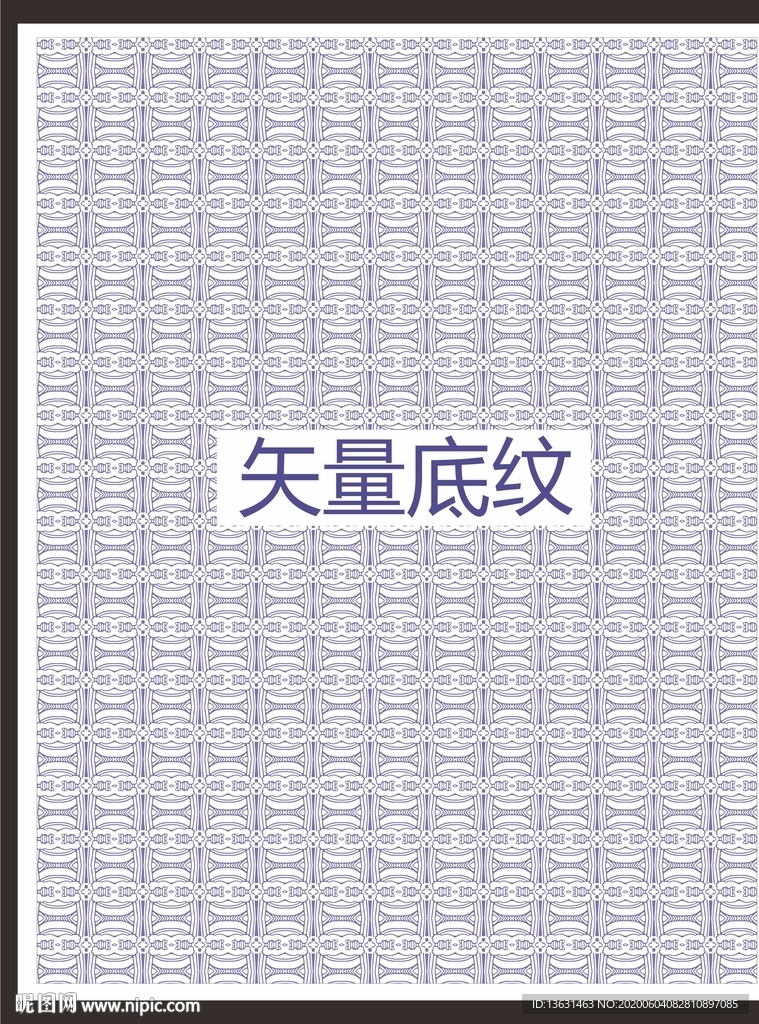 古典底紋