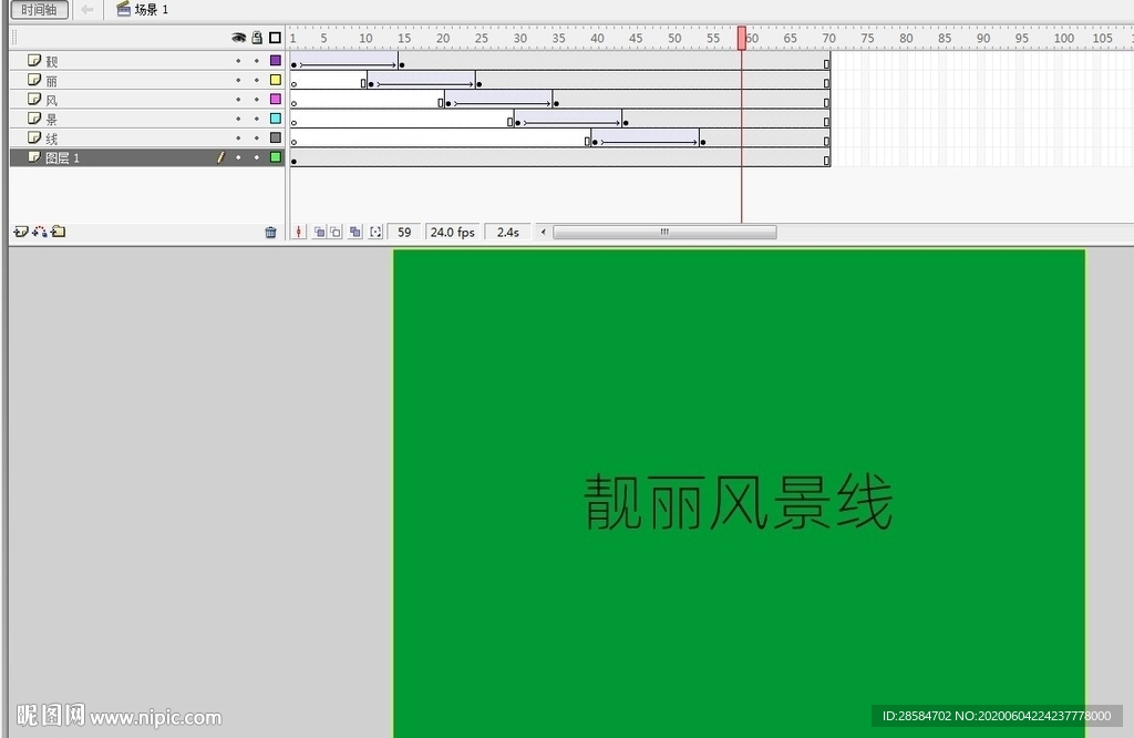 漸變透明出現(xiàn)靚麗風(fēng)景線