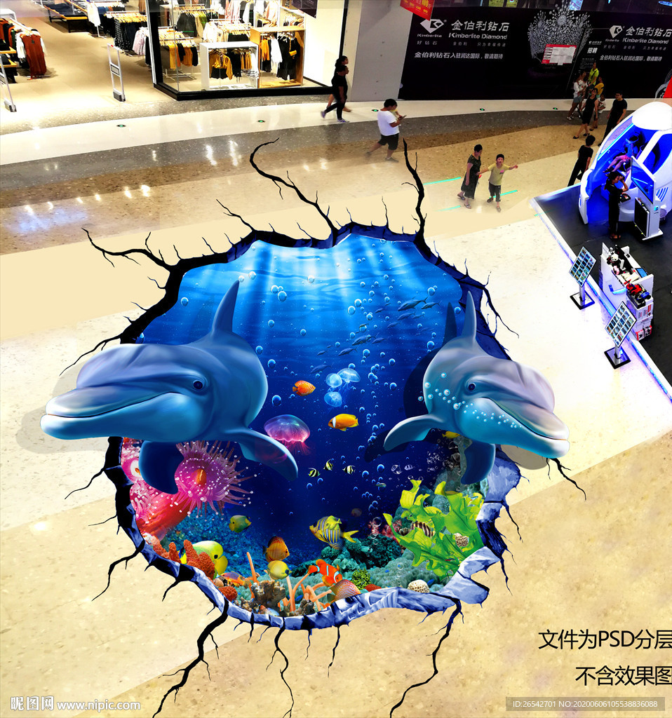 3D海底世界地板画
