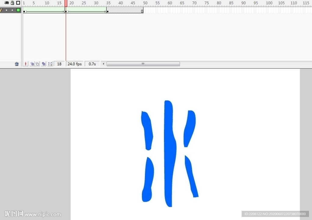 水字變形動畫2秒