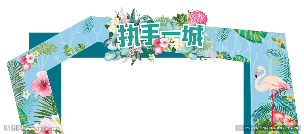 夏季清涼鮮花火烈鳥門頭