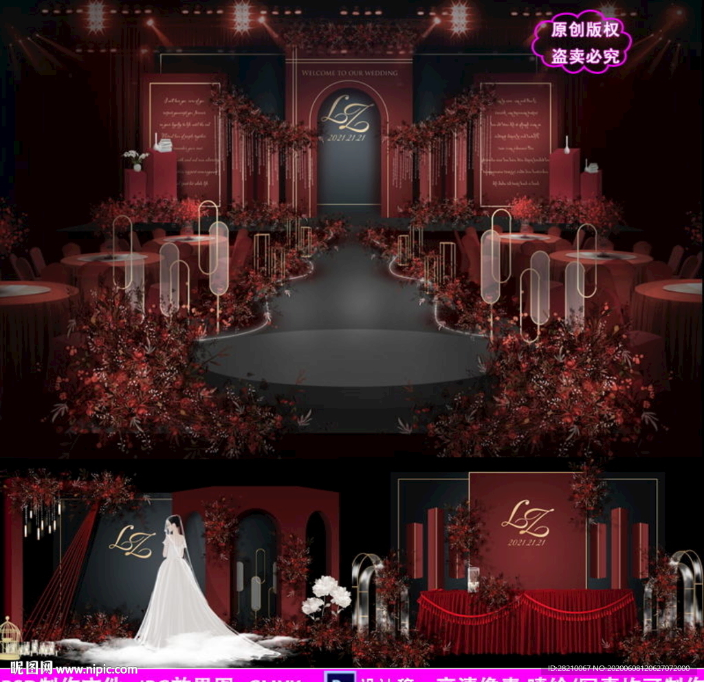 暗红色黑色现代复古泰式婚礼设计
