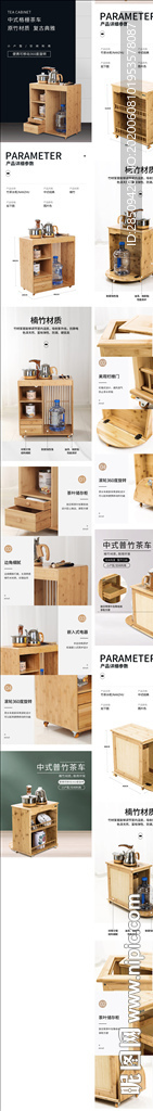 辦公室茶桌詳情
