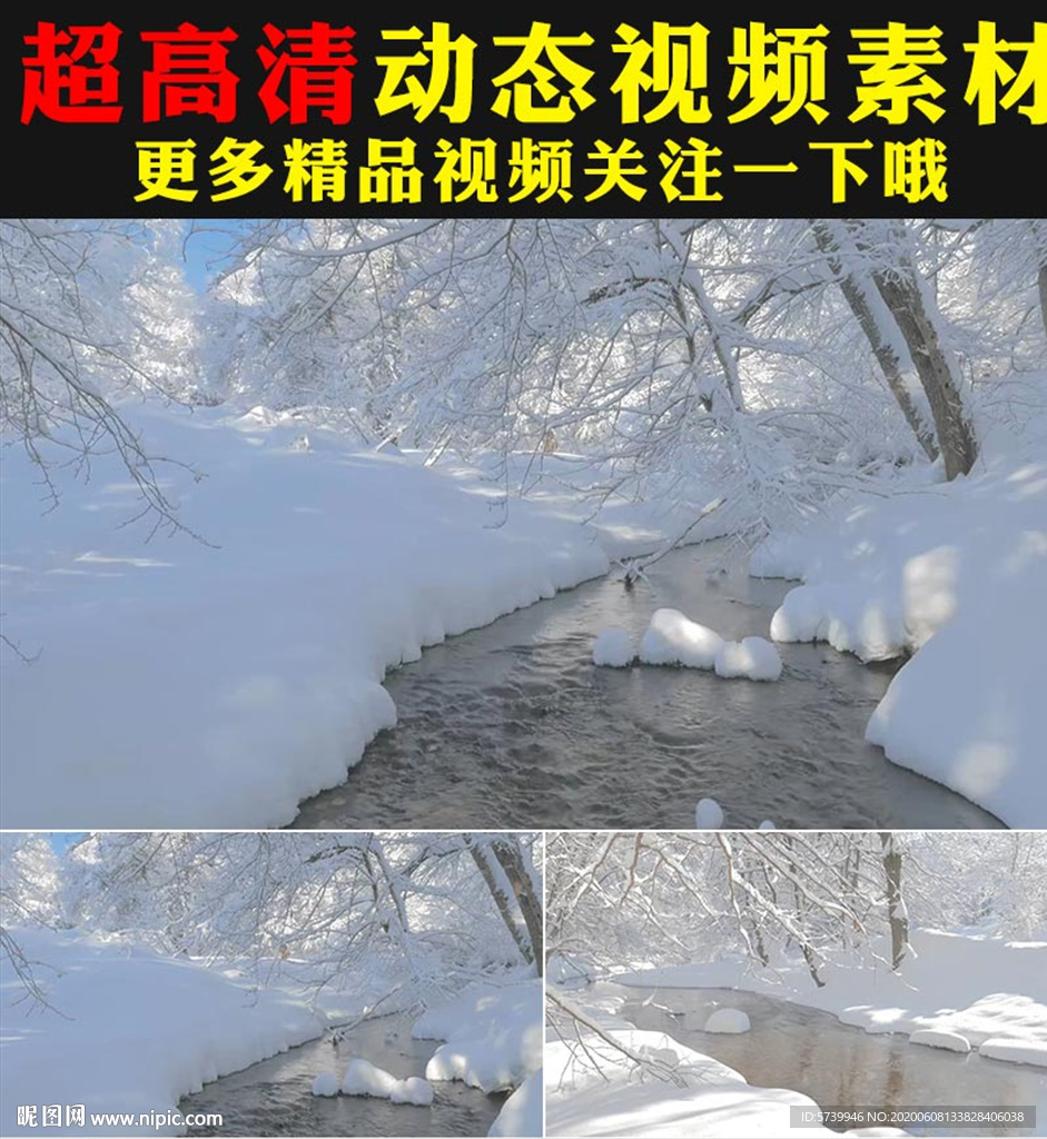 冰雪融化冰川雪地冬季視頻素材