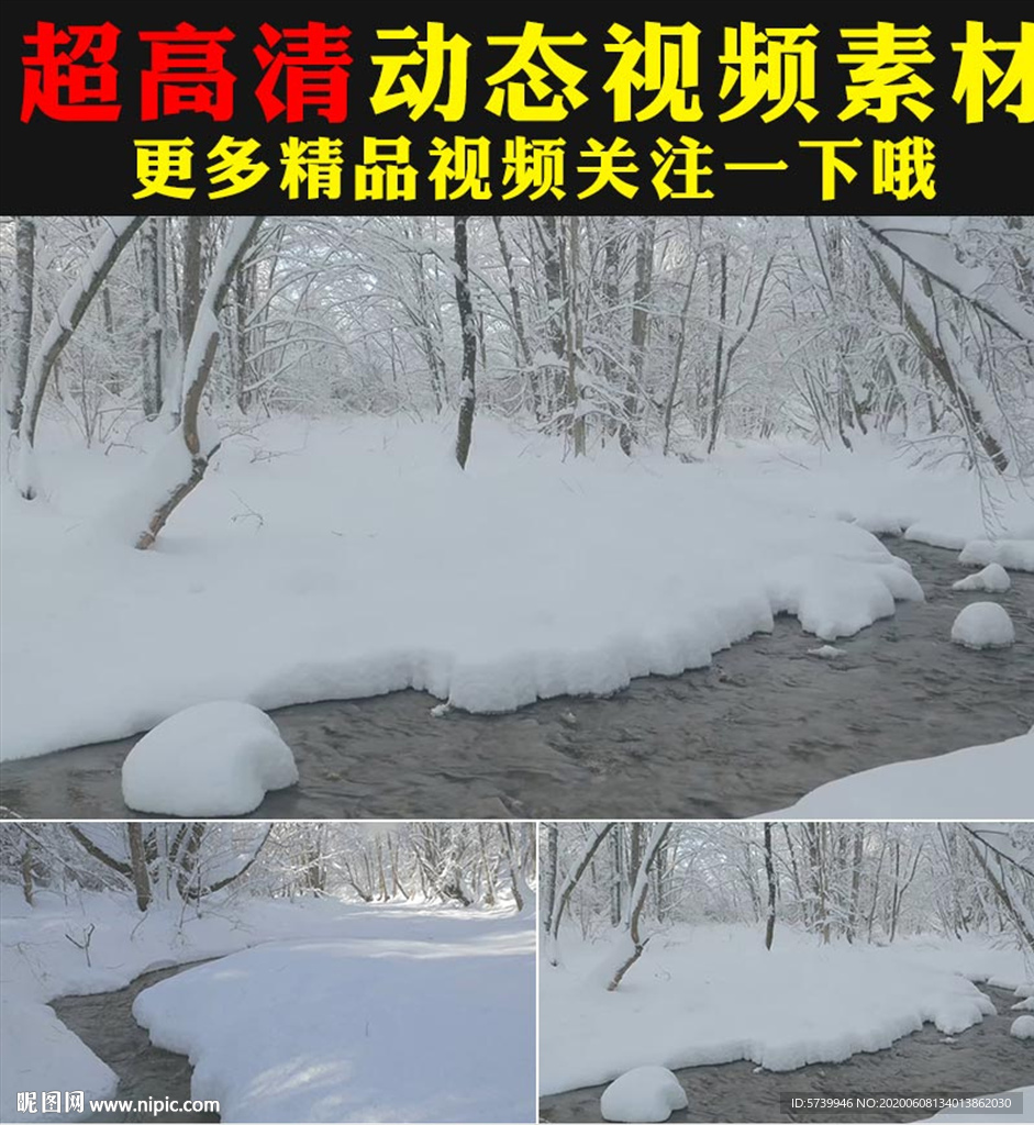冬天雪景冰川冰雪世界視頻素材