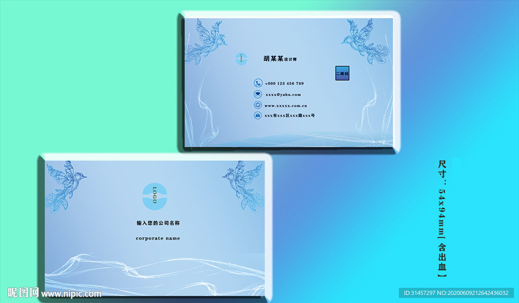 原創(chuàng)名片設(shè)計(jì)