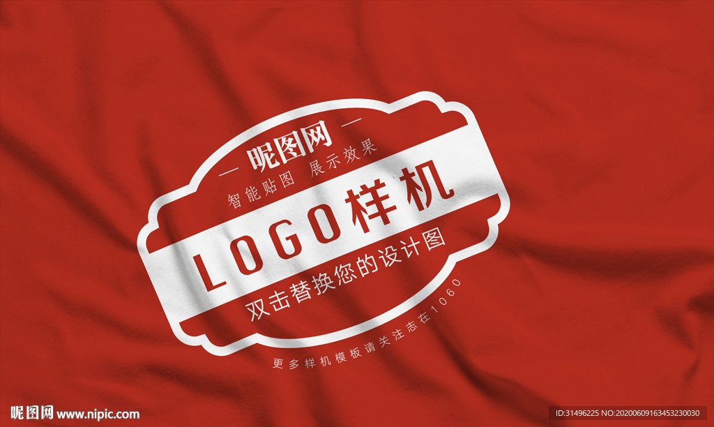 衣服樣機(jī)