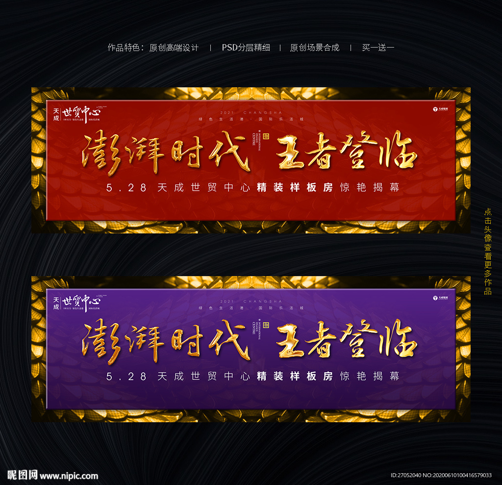 新中式