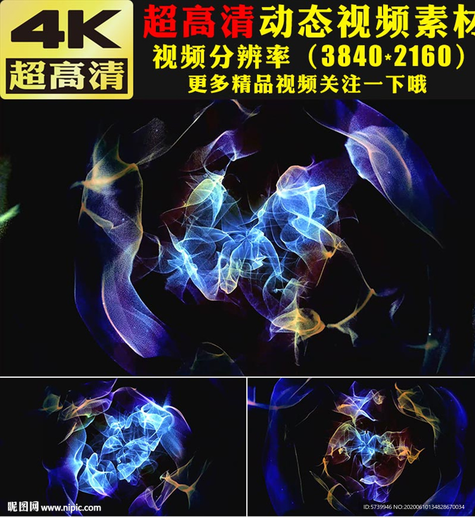 4K魔幻光效粒子LED視頻