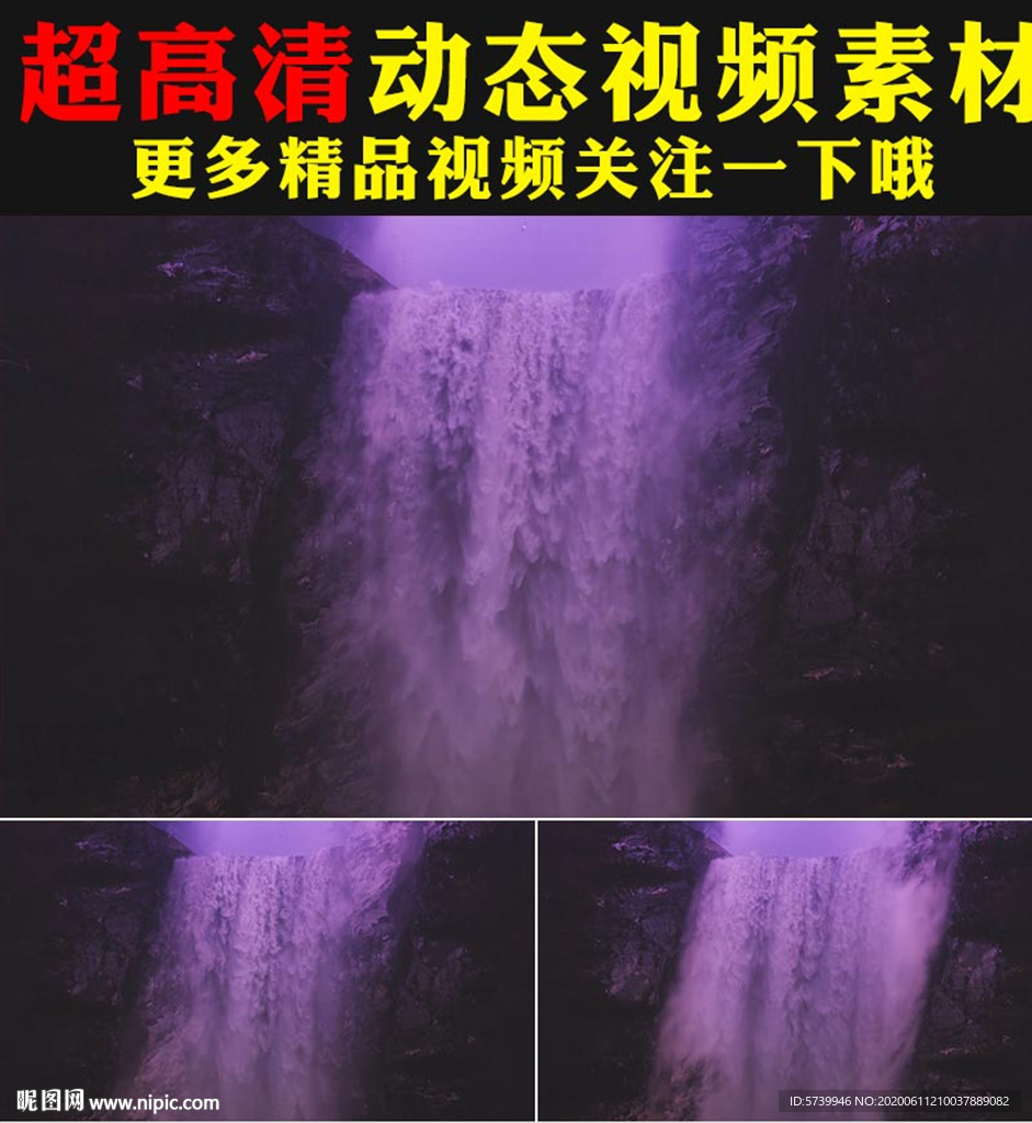 唯美瀑布高山流水水花視頻素材