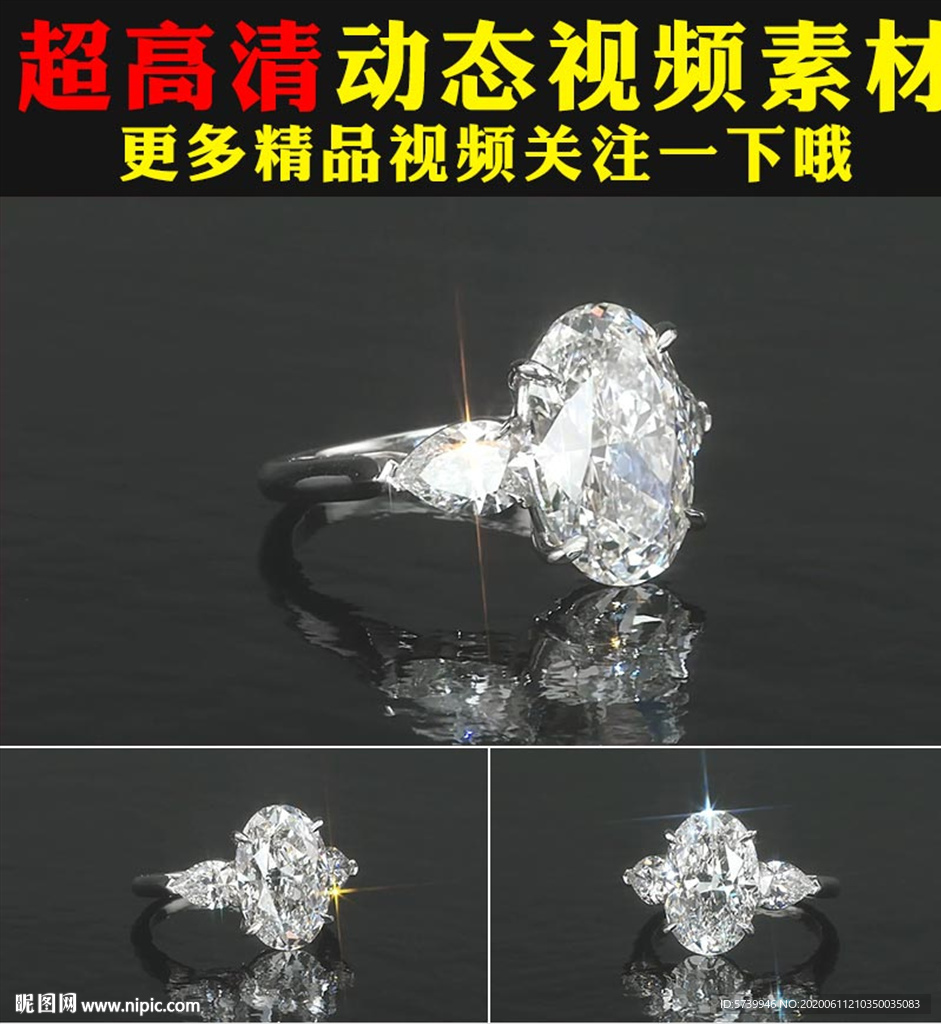 浪漫水晶戒指鉆石鉆戒視頻