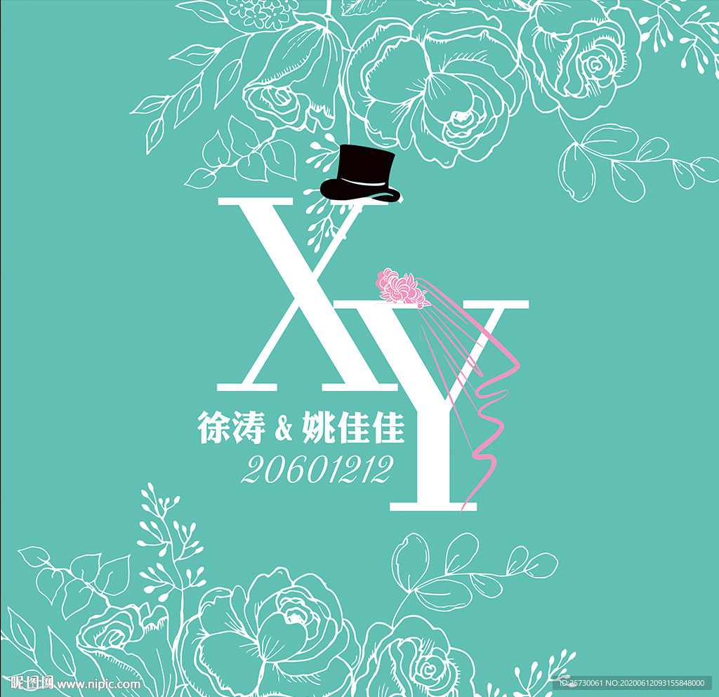 婚礼LOGO