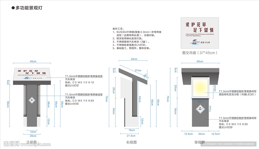 多功能景观灯