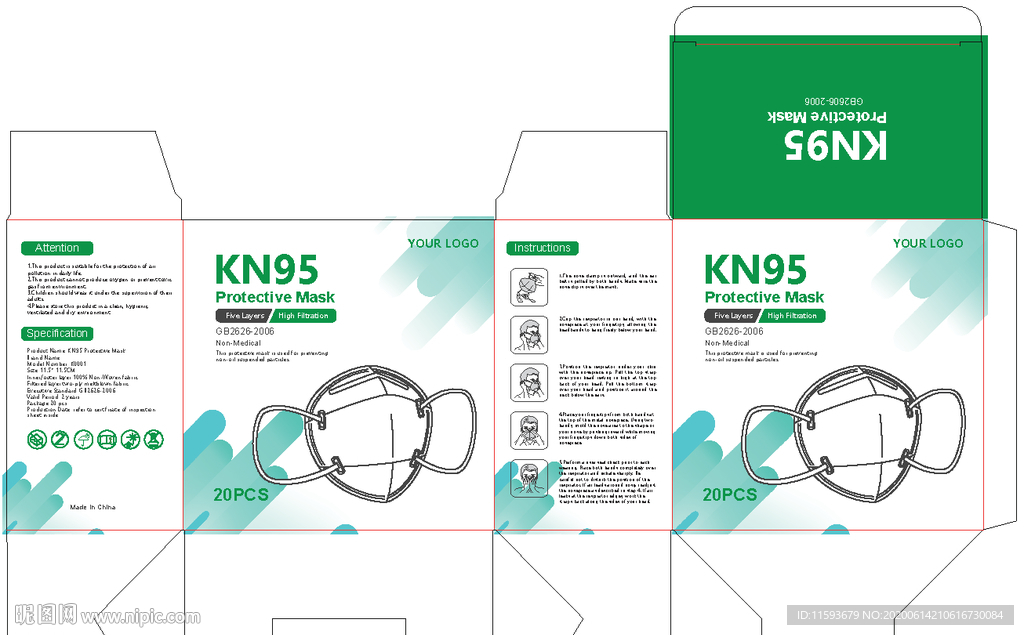 KN95口罩盒英文版