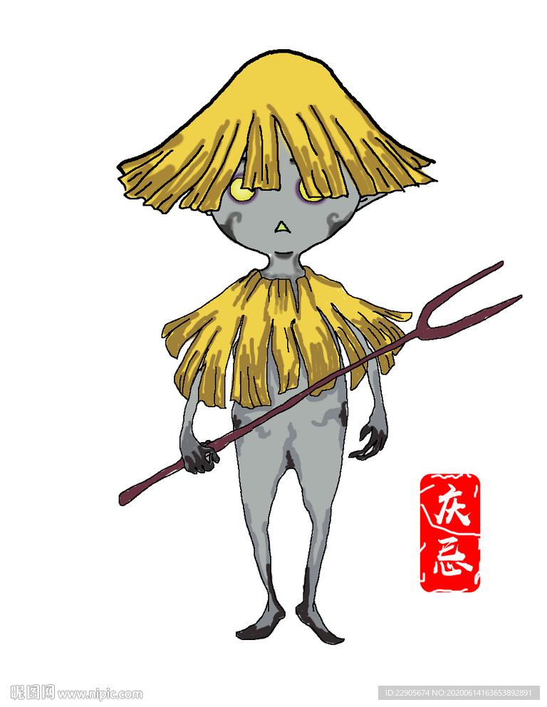 慶忌
