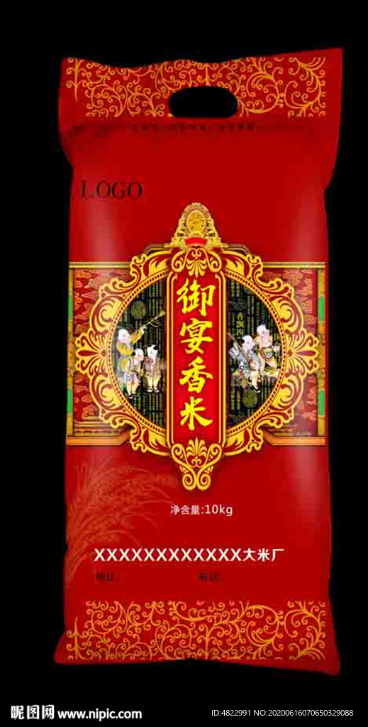 中国红米包装 透明包装 大米袋