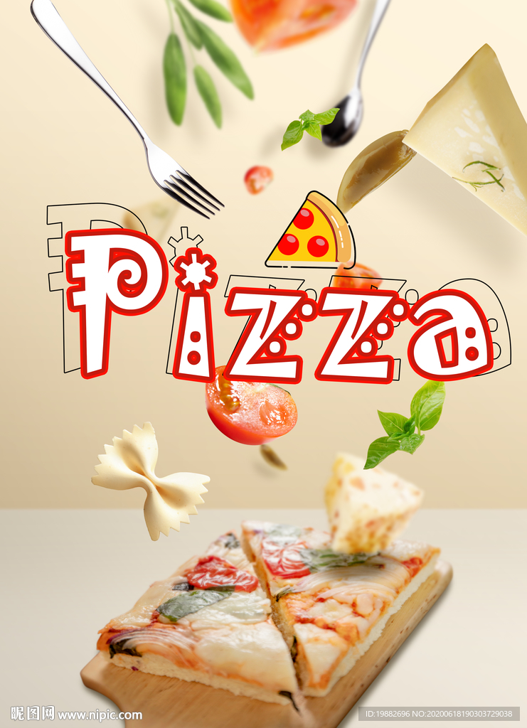 披萨海报 烘焙海报 pizza