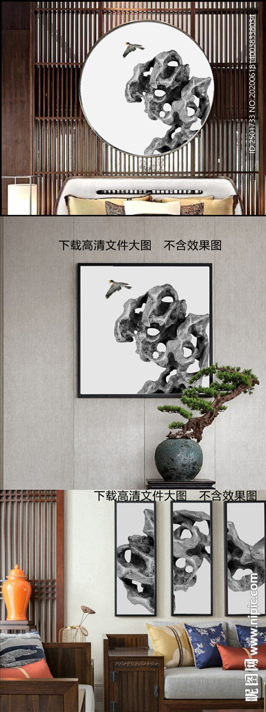 中式裝飾畫