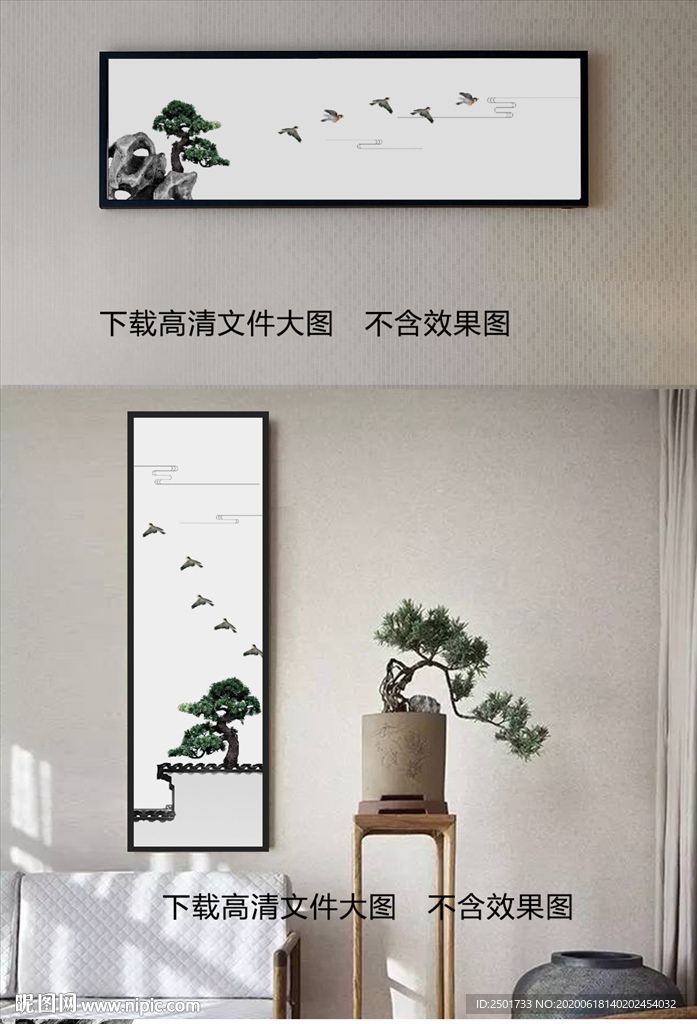 中式裝飾畫