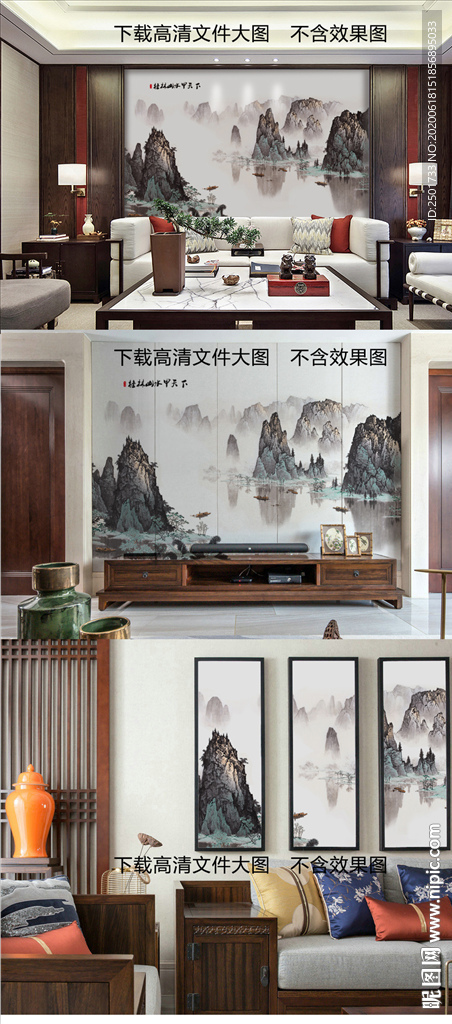 中式裝飾畫