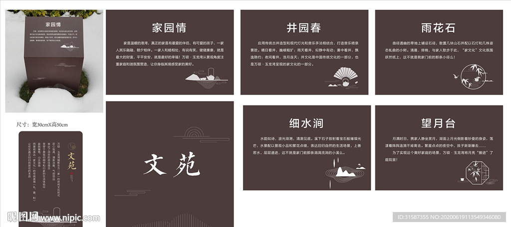告示牌