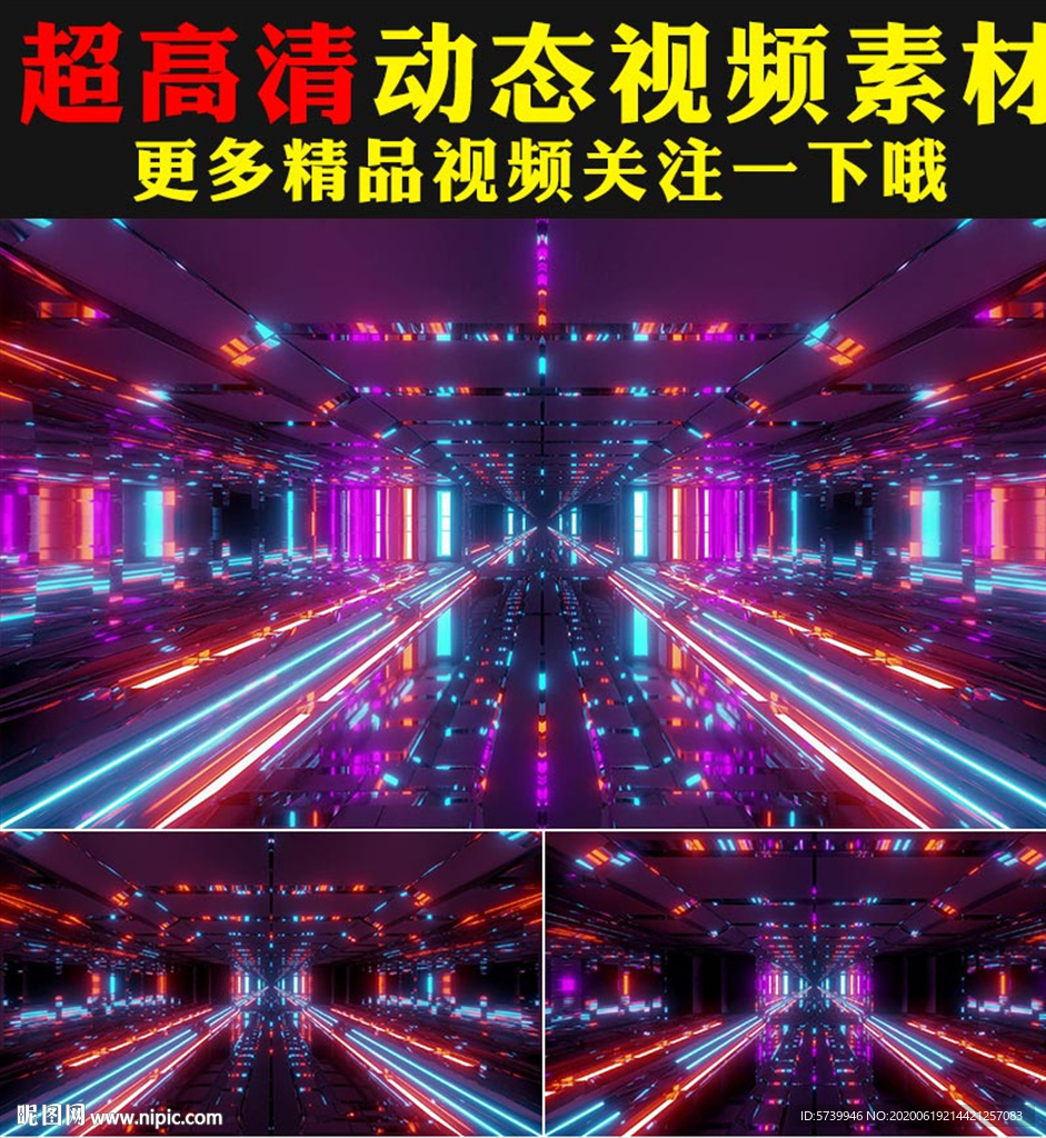唯美紫色光線光束粒子舞臺視頻