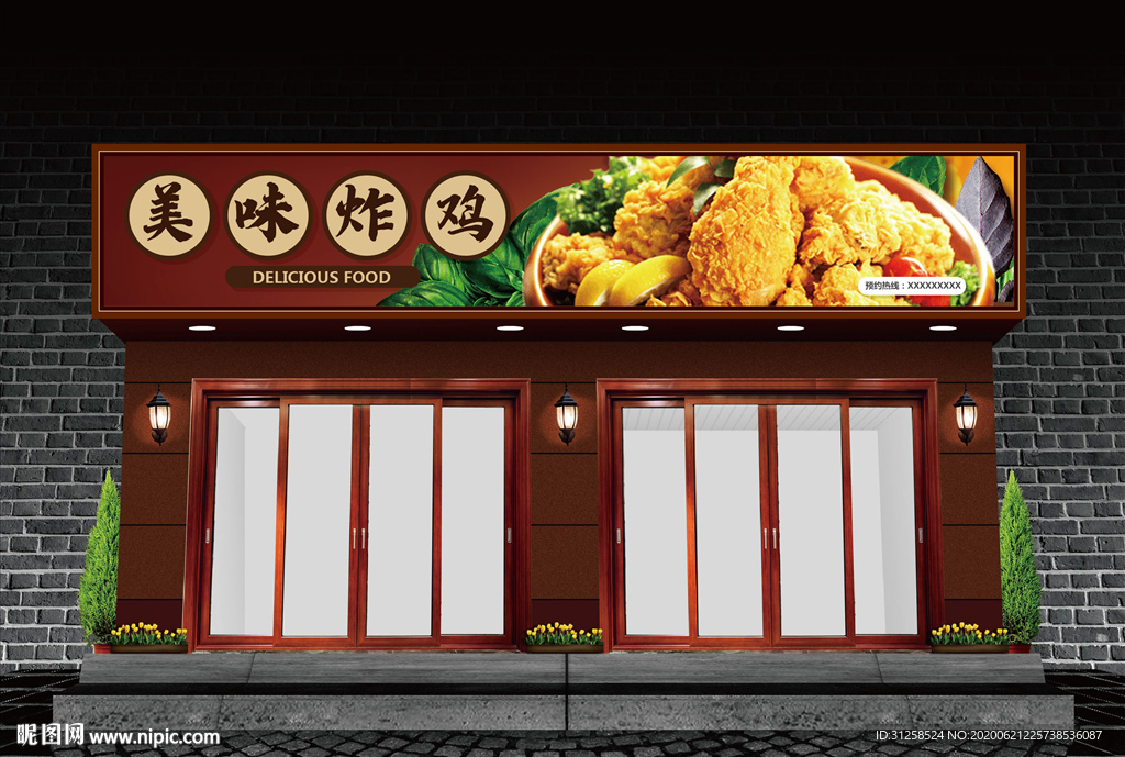 炸雞門頭設(shè)計(jì)