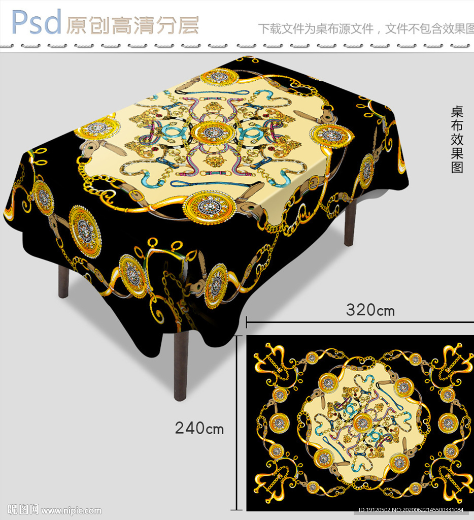欧式宫廷复古花纹桌布设计