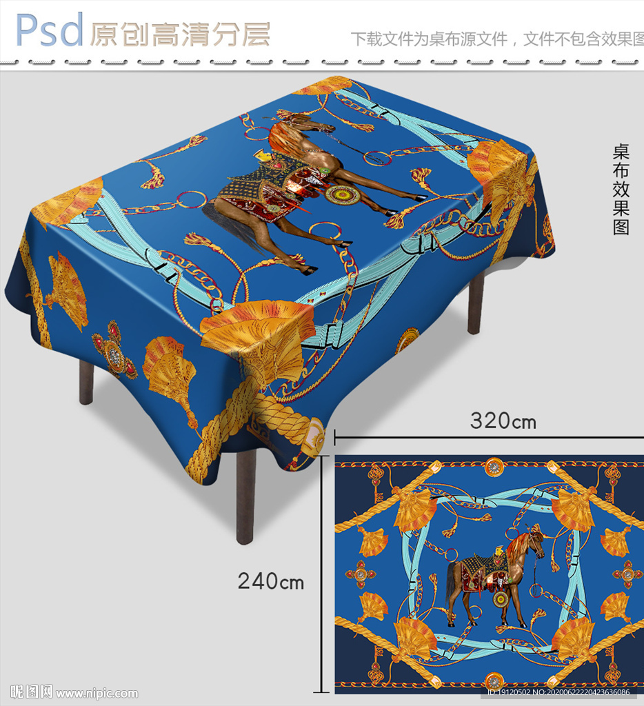欧式复古马花纹桌布设计