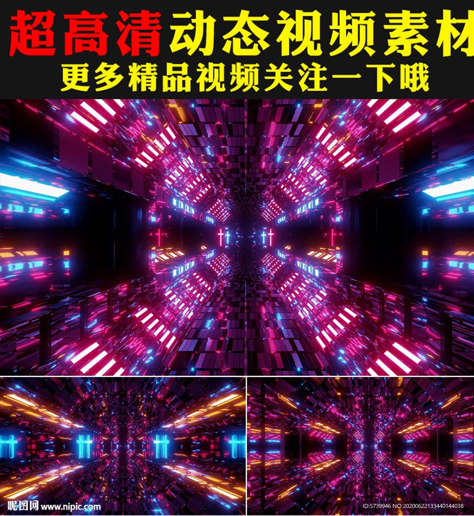 炫酷紅色燈光秀舞臺LED視頻