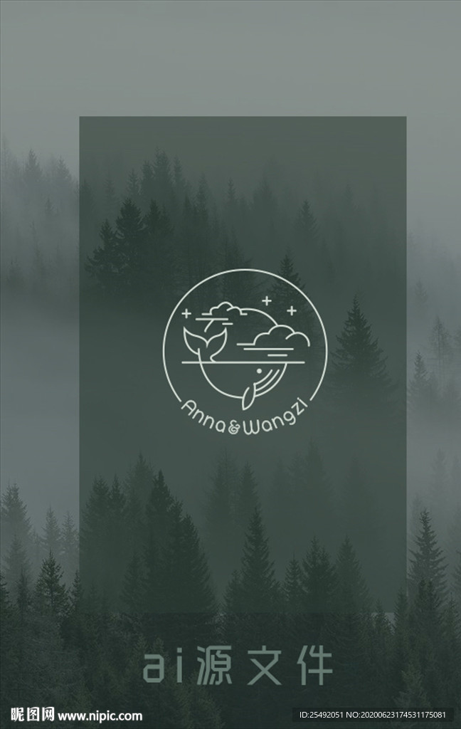 婚禮logo