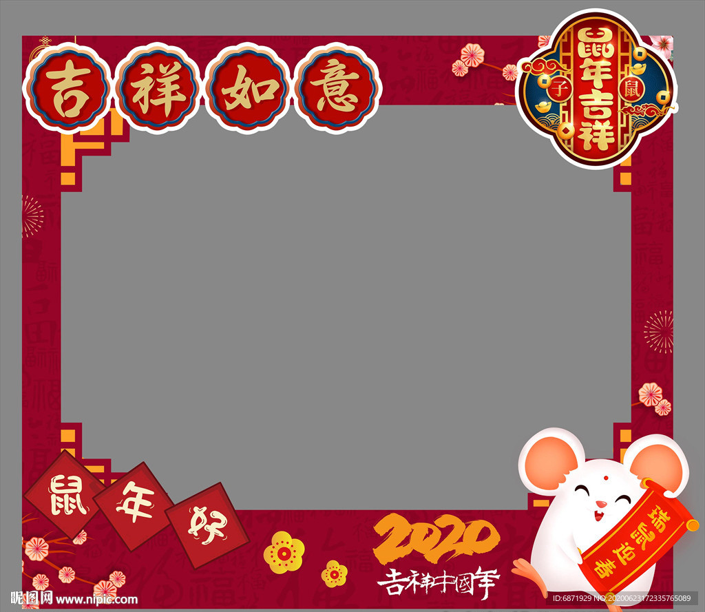 拍照框