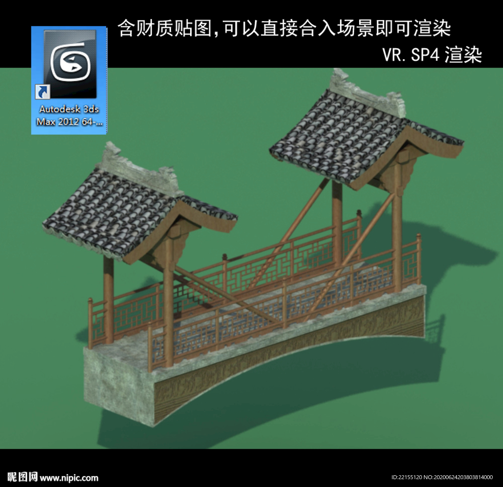 古建廊橋