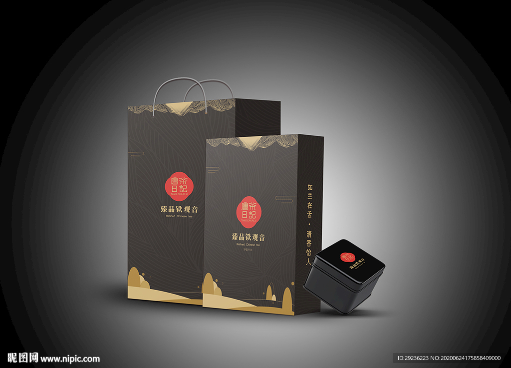綠茶 鐵觀音包裝