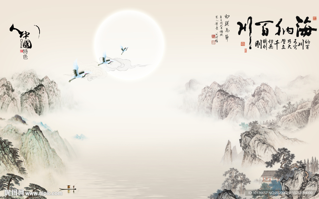 大氣山水畫裝飾畫 TIF分層