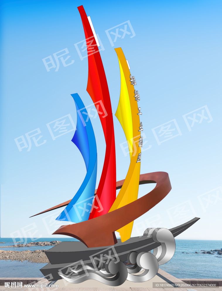 揚帆起航學(xué)校不銹鋼雕塑