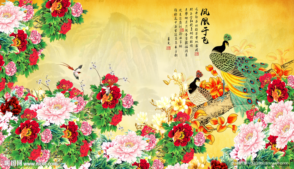 孔雀牡丹
