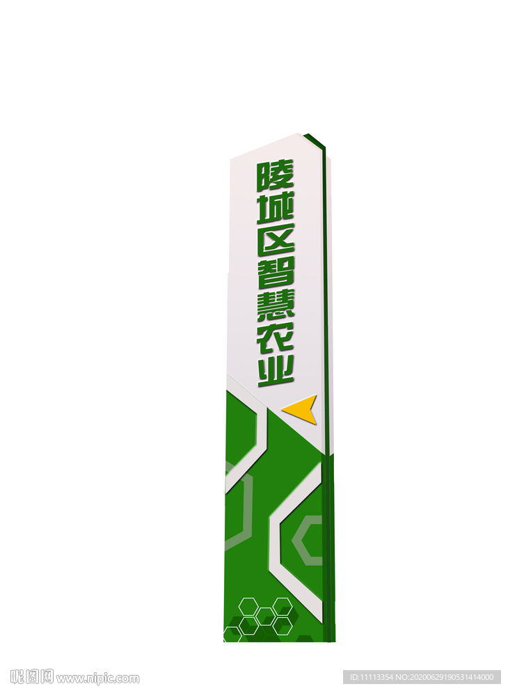 精神堡壘