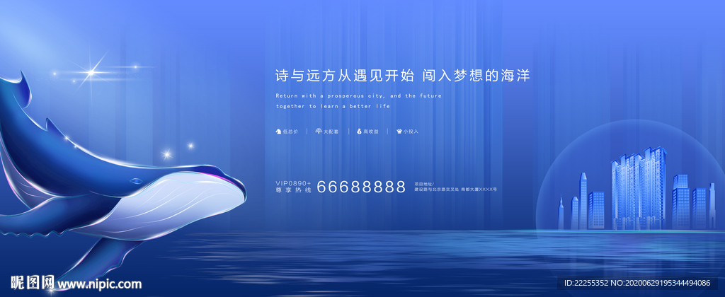 地產(chǎn)
