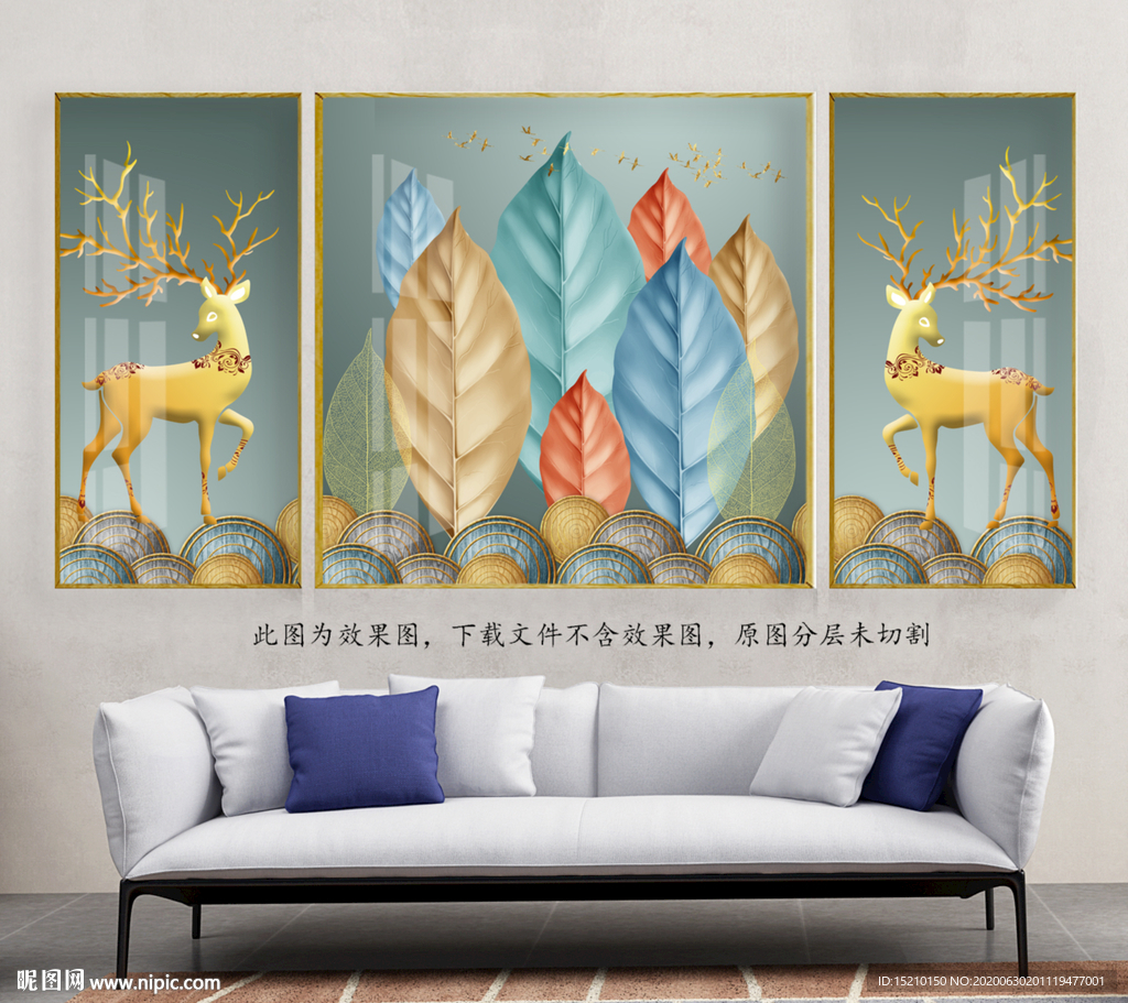 麋鹿树叶客厅装饰画