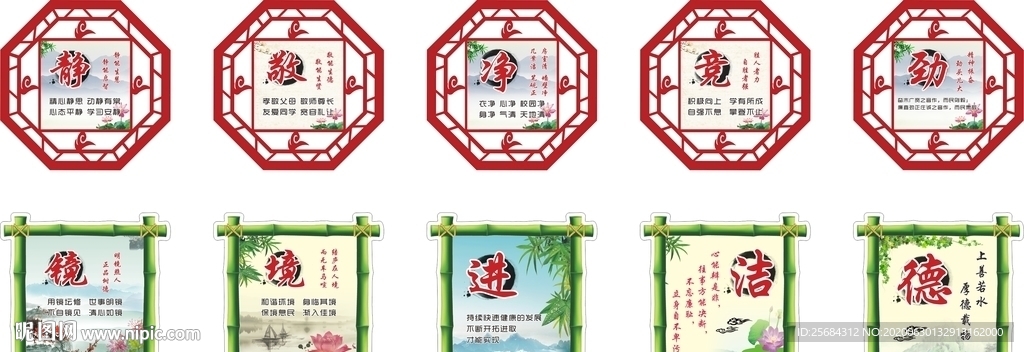 宿舍文明標(biāo)語