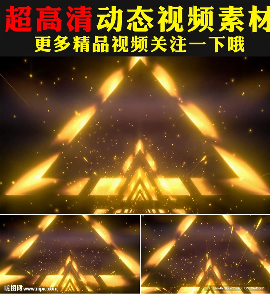 炫酷金色粒子舞臺LED視頻素材