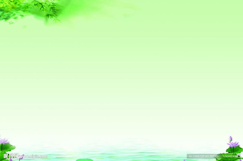 綠色背景