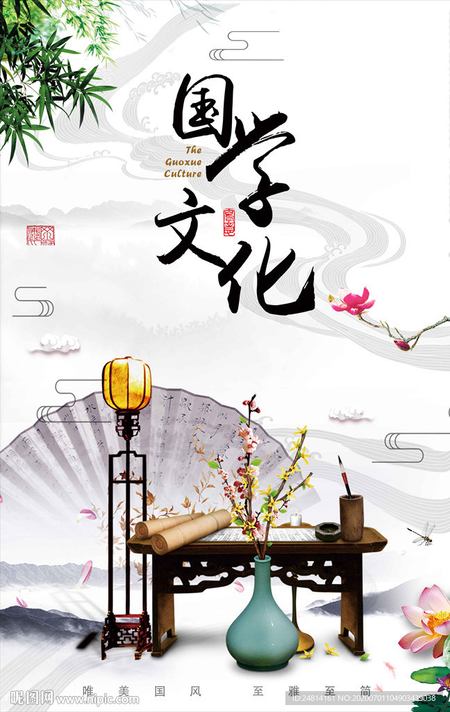 中国风海报模板古典水墨展板