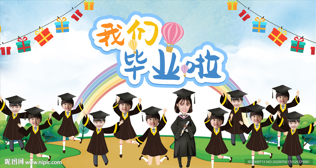 幼兒園小學集體大頭貼畢業照圖片
