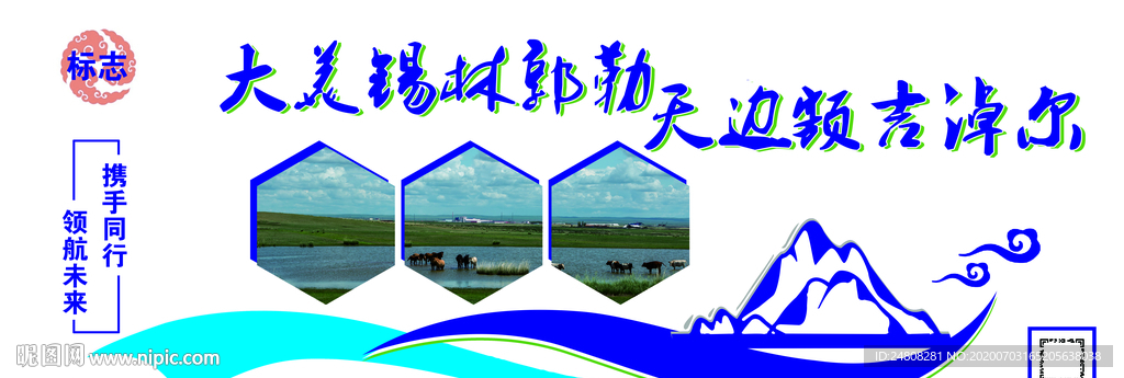 企業(yè)標(biāo)語(yǔ) 企業(yè)文化建設(shè) 企業(yè)文