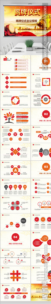 2020年財(cái)務(wù)數(shù)據(jù)度財(cái)務(wù)數(shù)據(jù)