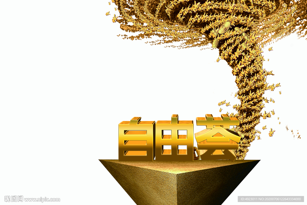 立體字 logo樣機(jī) 3d標(biāo)志