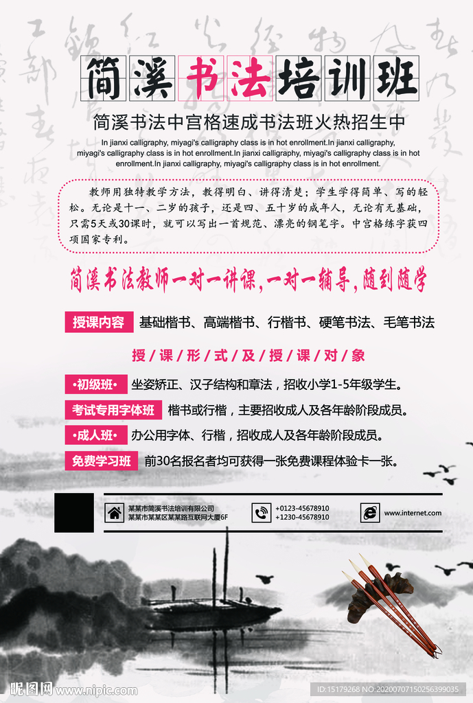 彩頁  不干膠彩頁  大眾彩頁