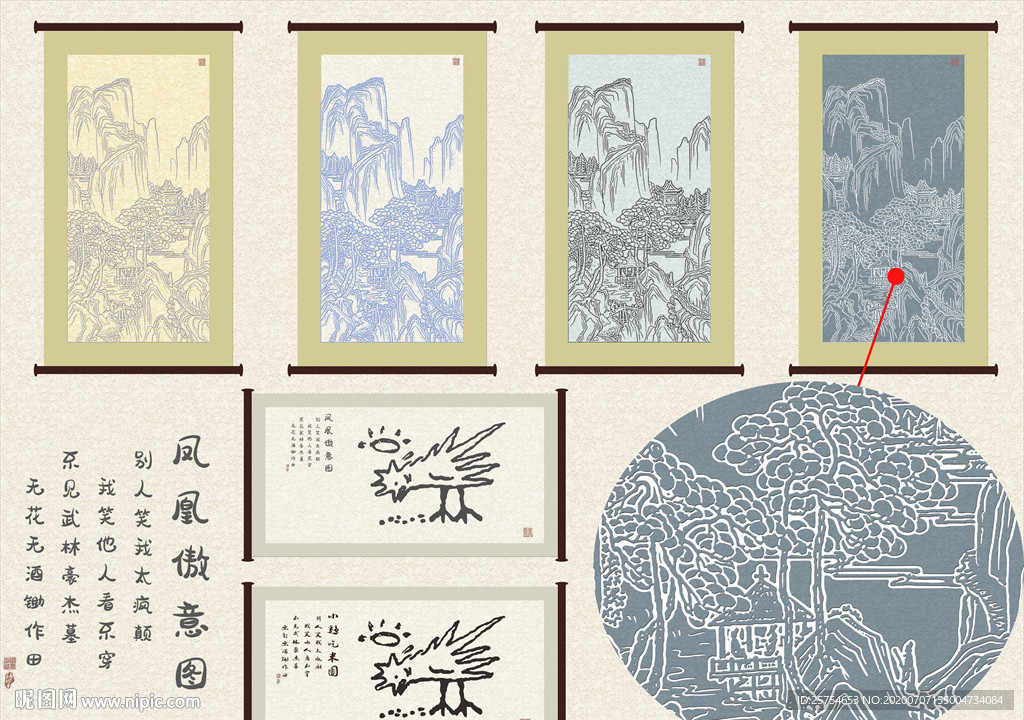 山水畫